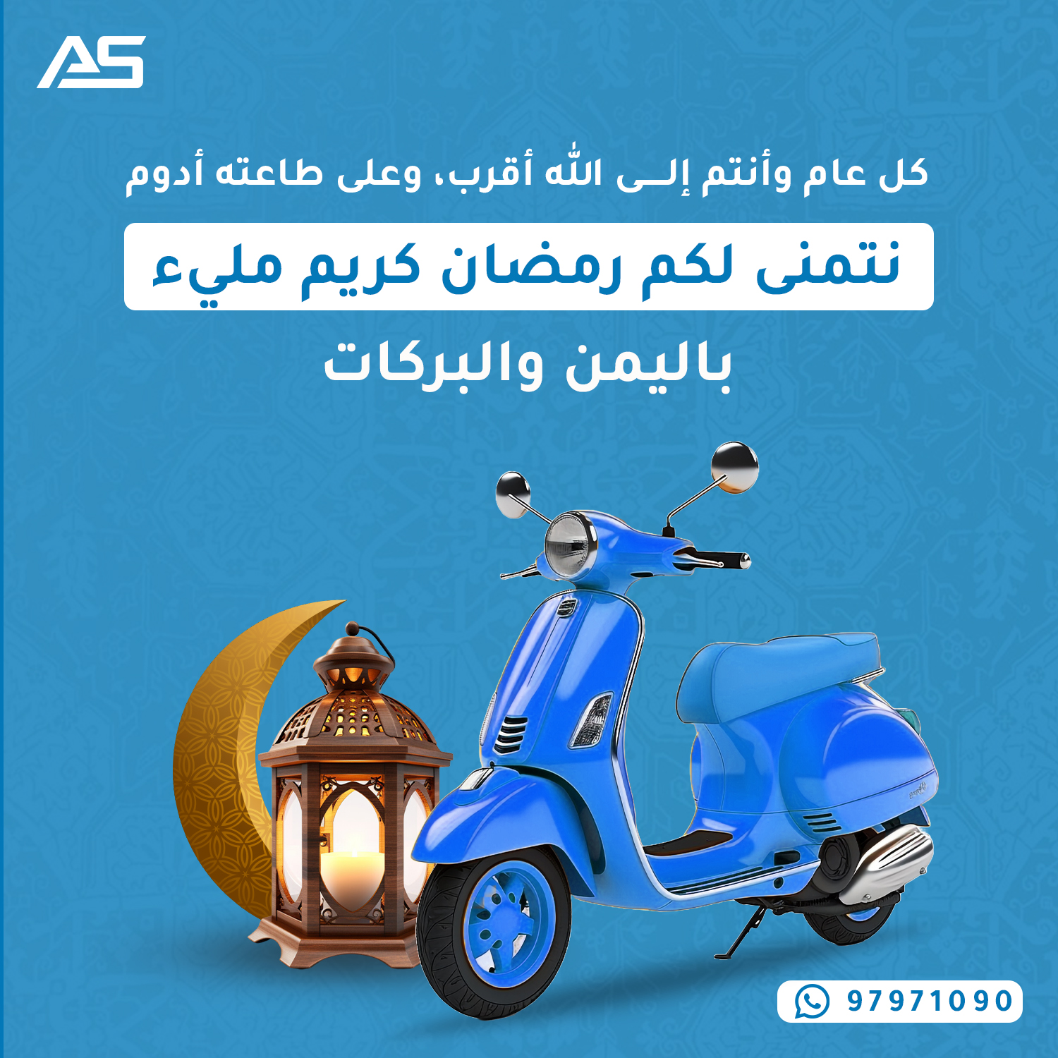 تصميم سوشيال ميديا